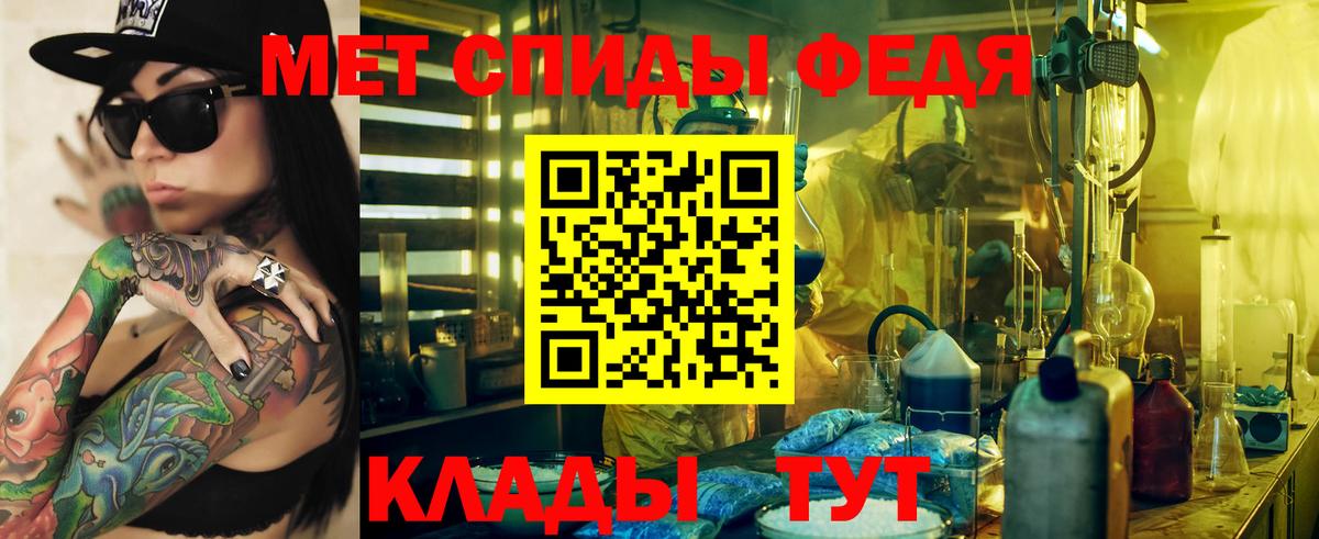 АМФЕТАМИН 98% Мурино