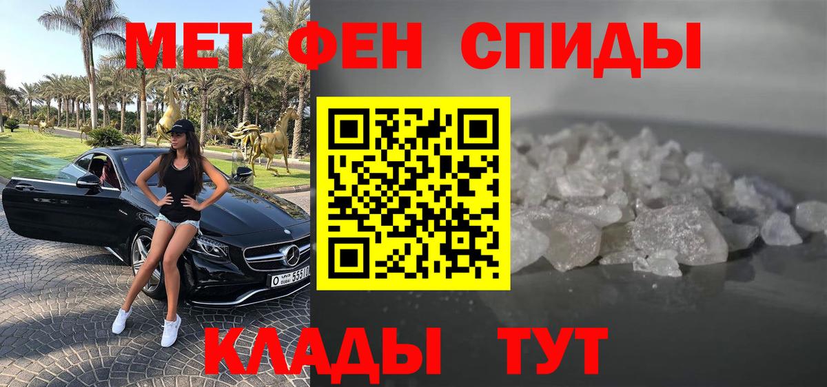 Мурино  площадка официальный сайт  Вход с VPN  Amphetamine Premium  Amphetamine 