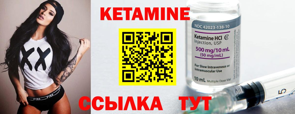 Мурино  КЕТАМИН ketamine  Вход с VPN 