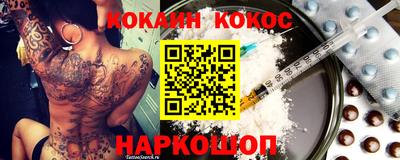 кокс Дубна