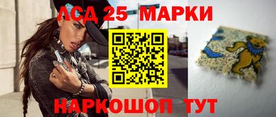 марки lsd Донской