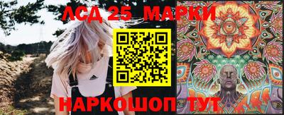 марки lsd Донской