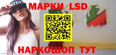марки lsd Донской