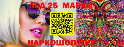 марки lsd Донской