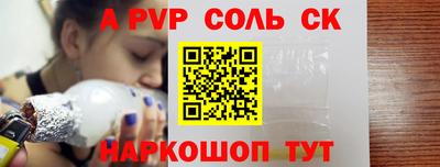 ALPHA-PVP Донецк