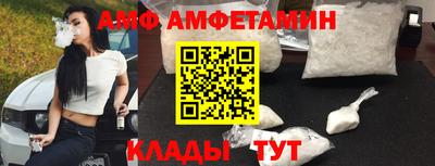ALPHA-PVP Донецк