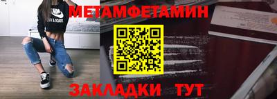ALPHA-PVP Донецк