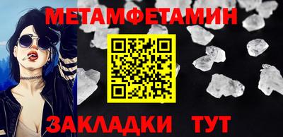 ALPHA-PVP Донецк