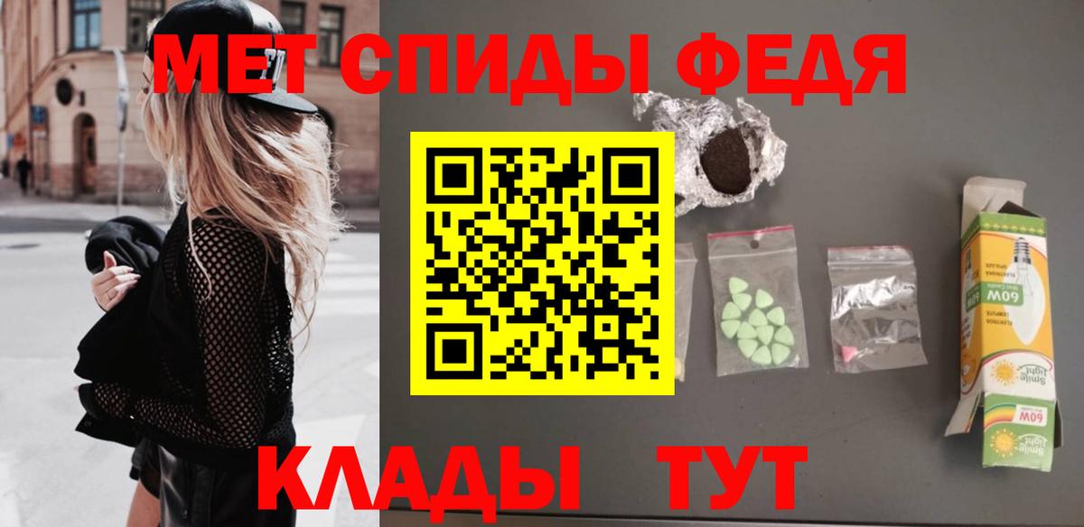 МЕТАМФЕТАМИН пудра Мурино