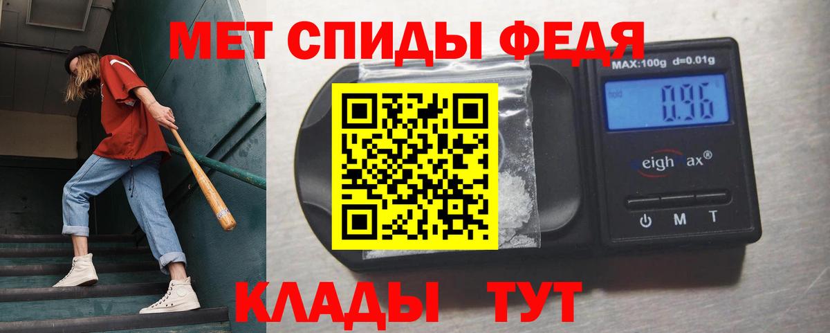 Мурино  МЕТАМФЕТАМИН мет  Вход с VPN 