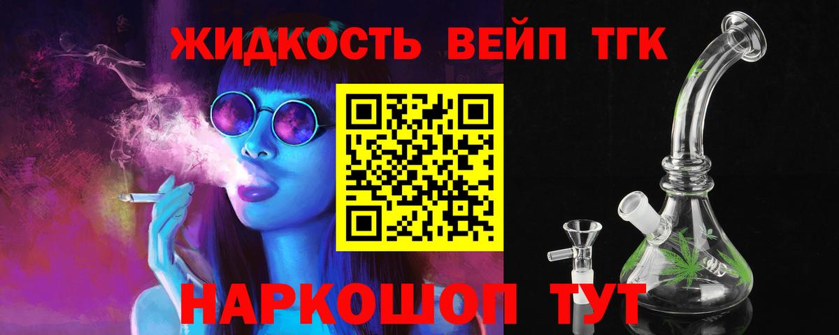 Мурино  Дистиллят ТГК THC oil  Вход с VPN 