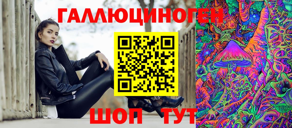 Псилоцибиновые грибы Cubensis  Псилоцибиновые грибы мухоморы  Вход с VPN  Мурино 