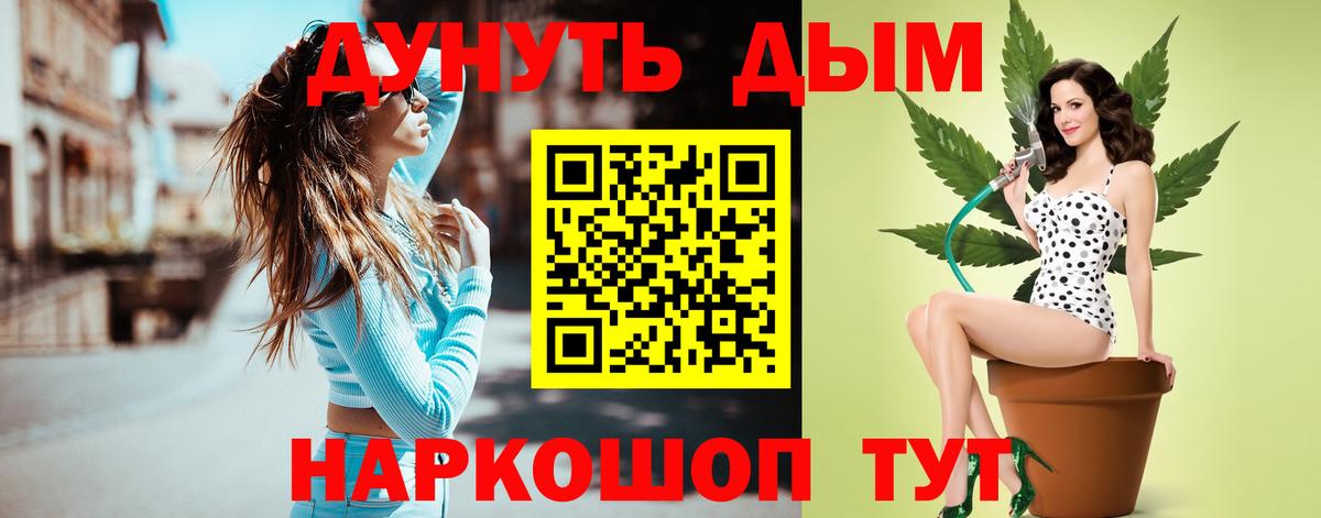 МАРИХУАНА ГИДРОПОН Мурино